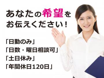 株式会社ラヴェリオリンクスタッフ|株式会社ラヴェリオリンクスタッフ　（看護職）