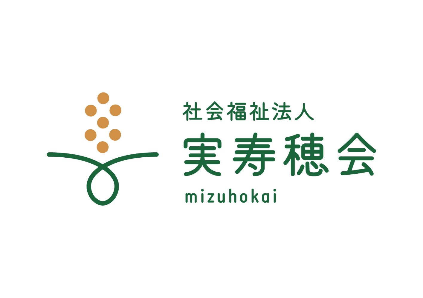 社会福祉法人実寿穂会|特養【夜勤専門】介護職！日給24,400円★