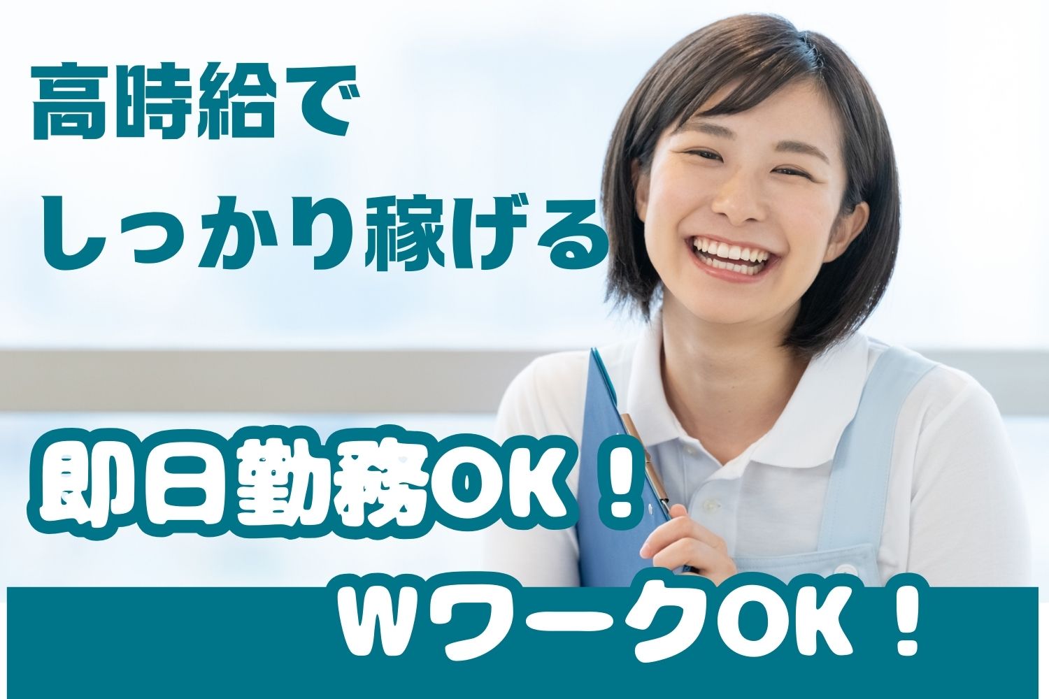 株式会社FIELD PLUS|夜勤専従の介護職〈守口市・大日駅・介護老人保健施設（老健）〉