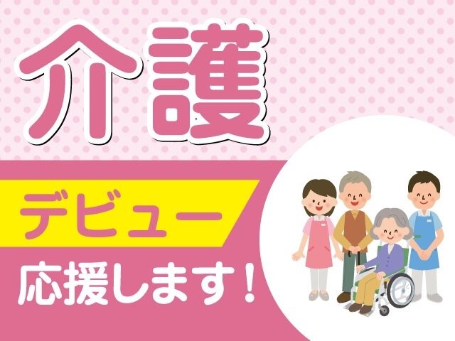 株式会社スタッフサービス    メディカル事業本部|北摂医療オフィス