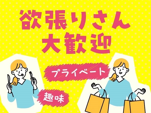 株式会社スタッフサービス    メディカル事業本部|北摂医療オフィス