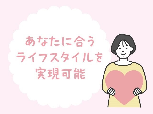 株式会社スタッフサービス    メディカル事業本部|北摂医療オフィス