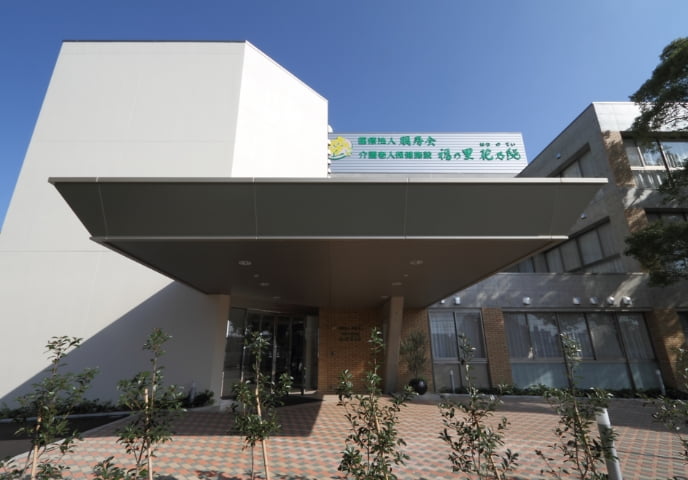 医療法人朋寿会|介護老人保健施設　福の里花乃邸