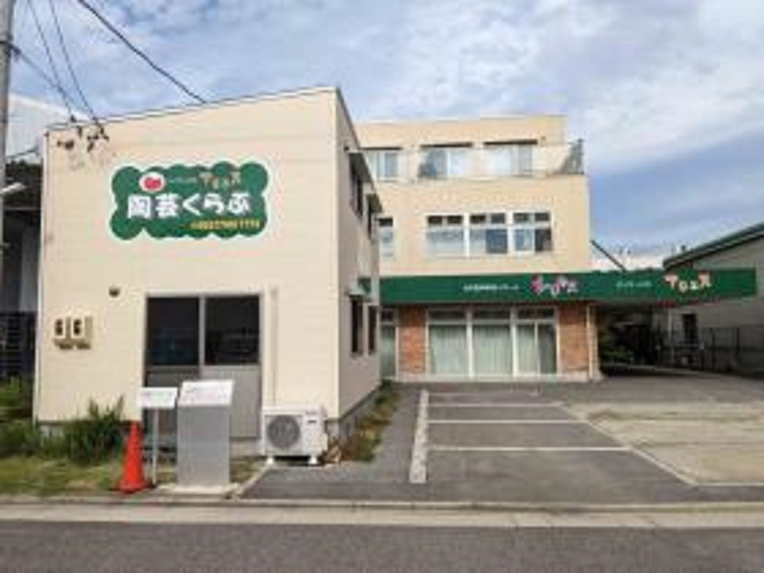 合同会社トライスター|シリウス