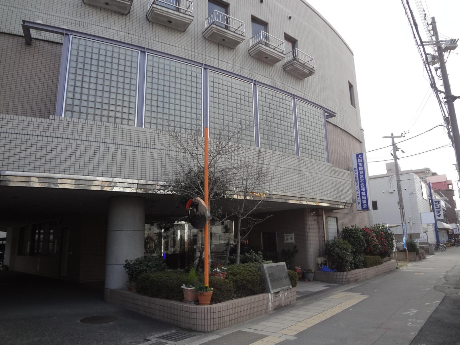 社会福祉法人大阪市鶴見区社会福祉協議会|社会福祉法人大阪市鶴見区社会福祉協議会　地域包括支援センター