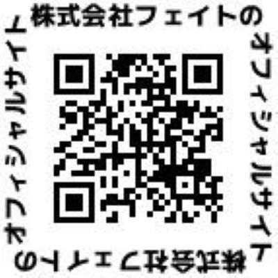 株式会社フェイト|訪問介護事業所　かいご堂 （株式会社フェイト）