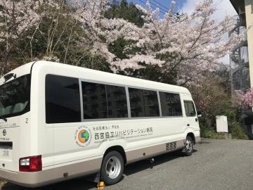 社会医療法人甲友会|西宮協立リハビリテーション病院