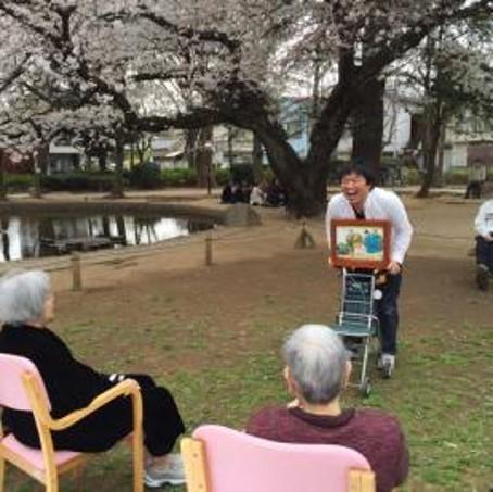 株式会社フロンティアの介護|グループホーム　わかぎの憩