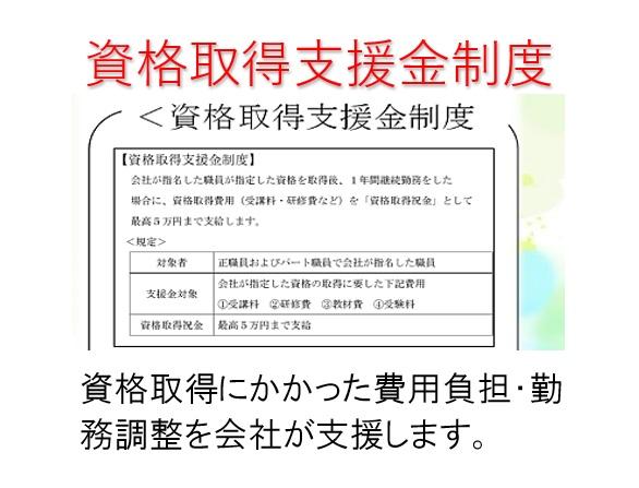 株式会社アメニティライフ|宇美中央デイサービスセンターふれあい倶楽部