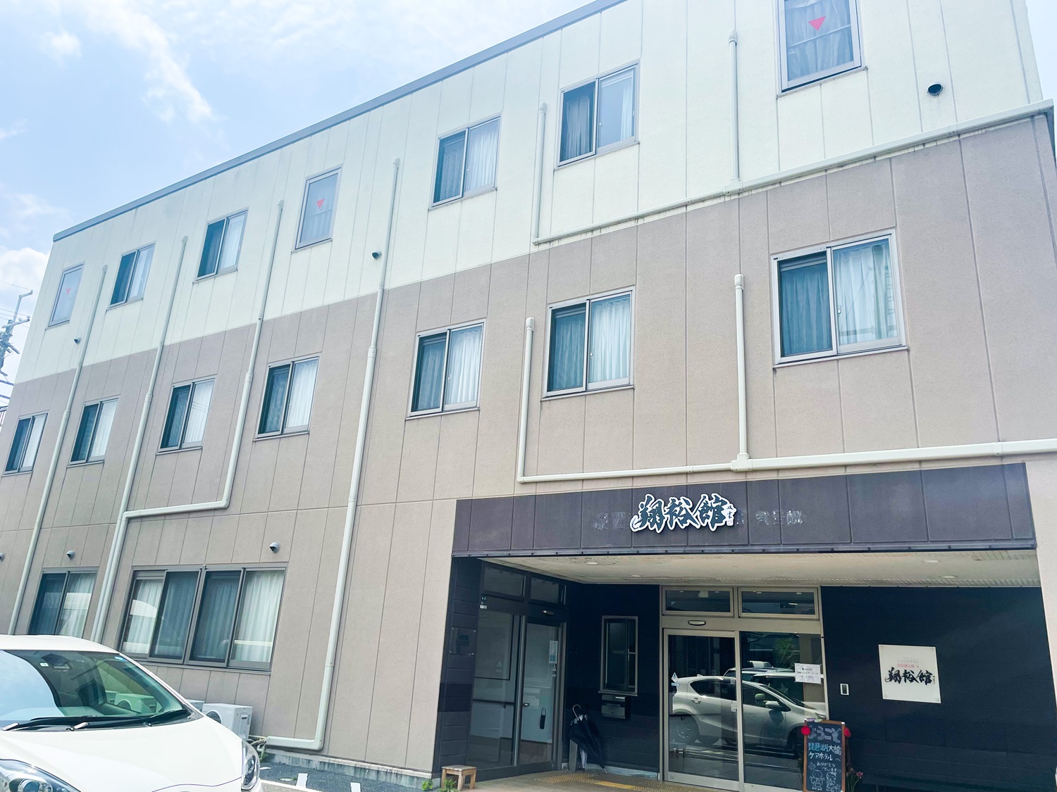 株式会社サンガジャパン　西日本支社|琵琶湖大橋翔裕館Ⅰ号館