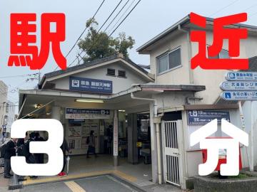 ケアエンタープライズ株式会社|訪問介護ぬくもり　豊中センター（皆さんのご希望エリア付近の利用者様宅に直行直帰となります。）