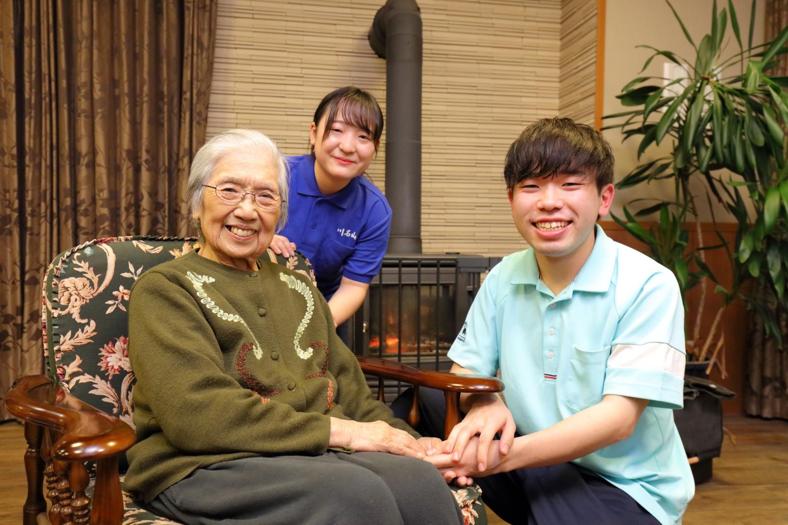 社会福祉法人貞徳会|特別養護老人ホーム川名山荘（生活相談員）