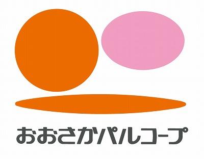 生活協同組合おおさかパルコープ|パル守口福祉センター