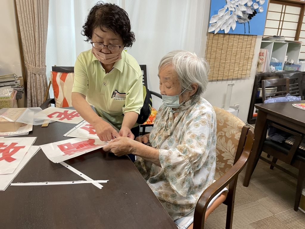 医療法人ラポール会|よりそいデイサービスあおやま　北條店