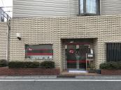 社会福祉支援研究所株式会社／就労移行支援事業所サンク藤井寺