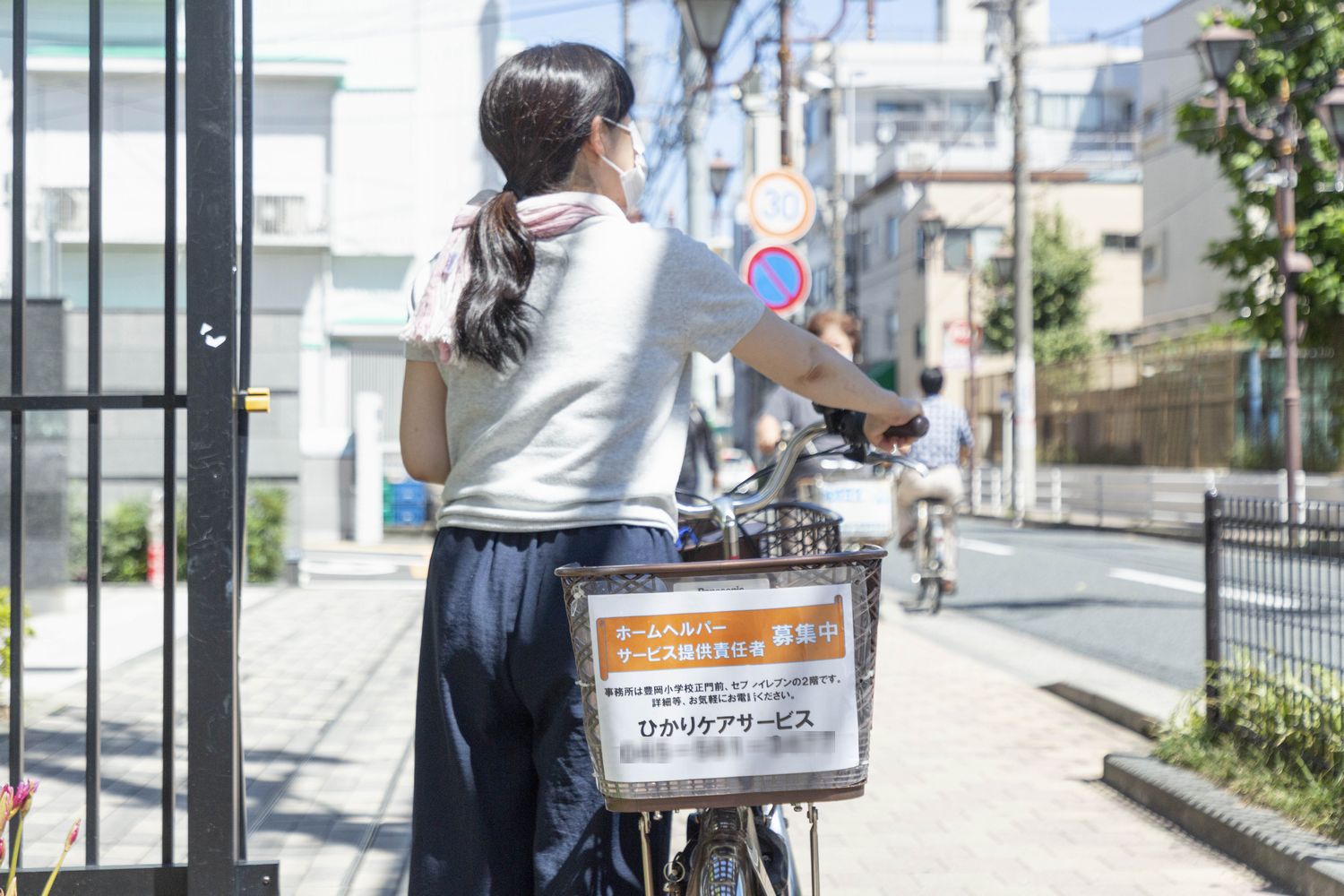 有限会社ひかりケアサービス|鶴見駅より徒歩6分！ひかりケアサービス