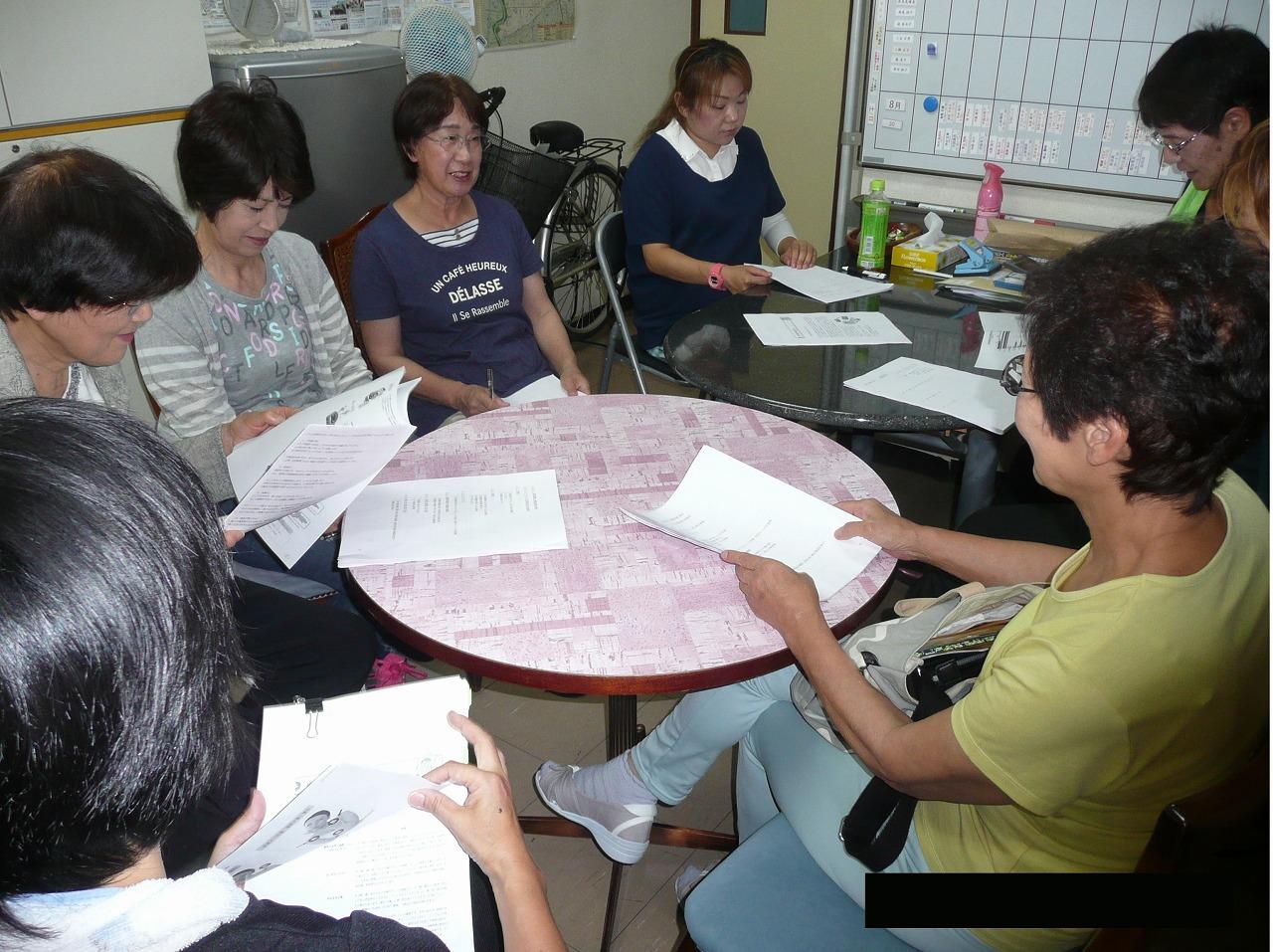 株式会社福祉の幸（ふくしのさち）|福祉の幸 鳥居訪問介護事業所