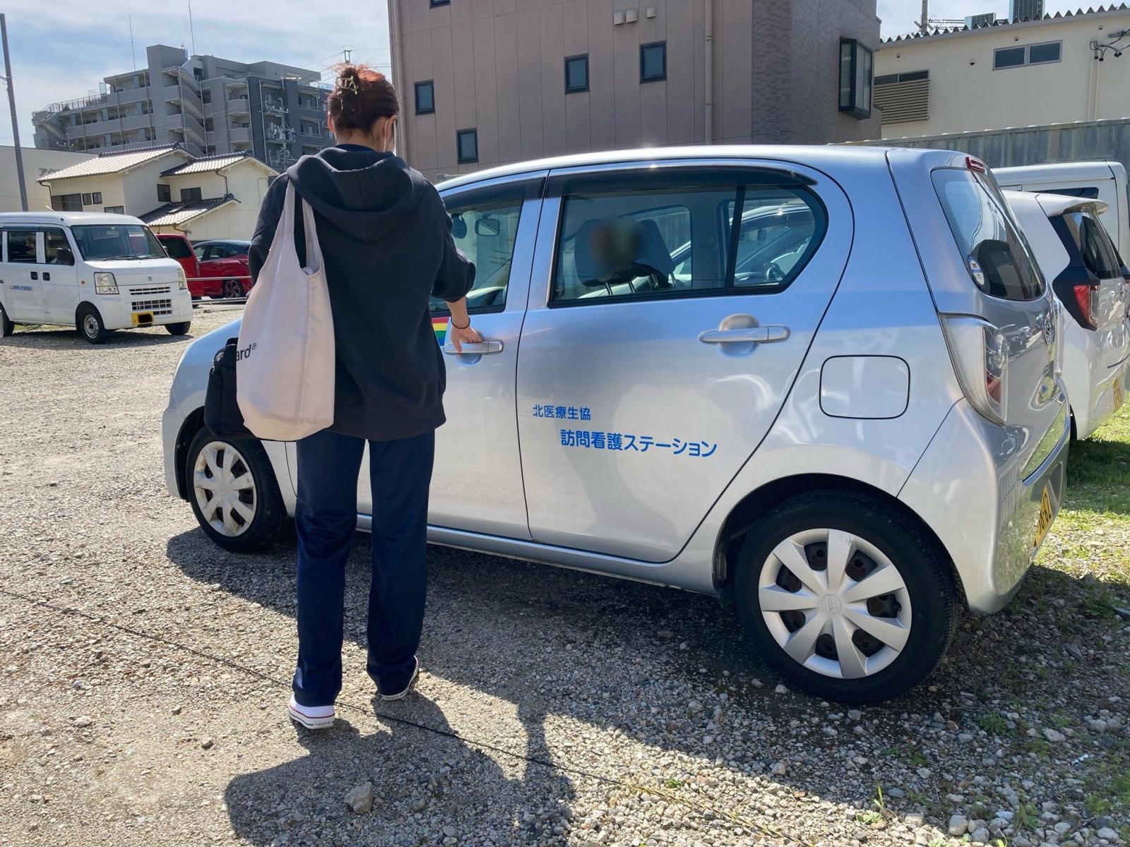 北医療生活協同組合|北医療生協訪問看護ステーション