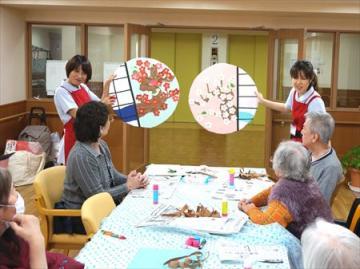 創生事業団|グッドタイムホーム・府中