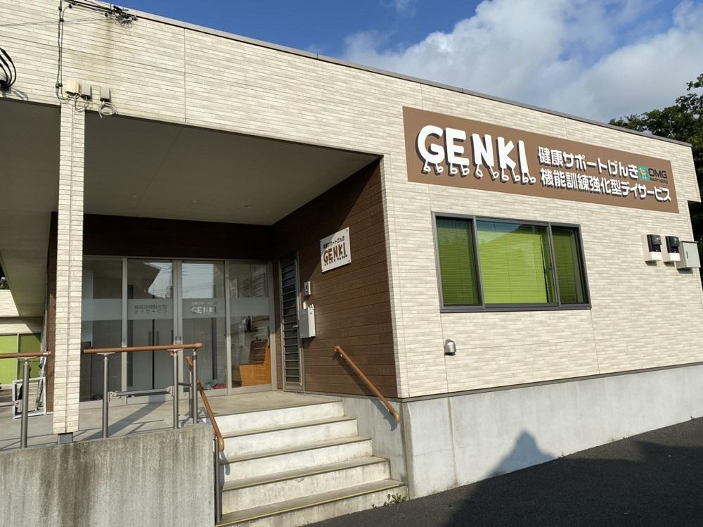 株式会社介護NEXT／健康サポートげんき榛名町
