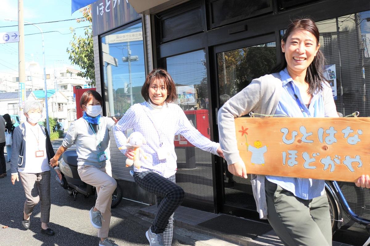 株式会社ひとはな|ひとはな　ほどがや【居宅介護支援事業所】