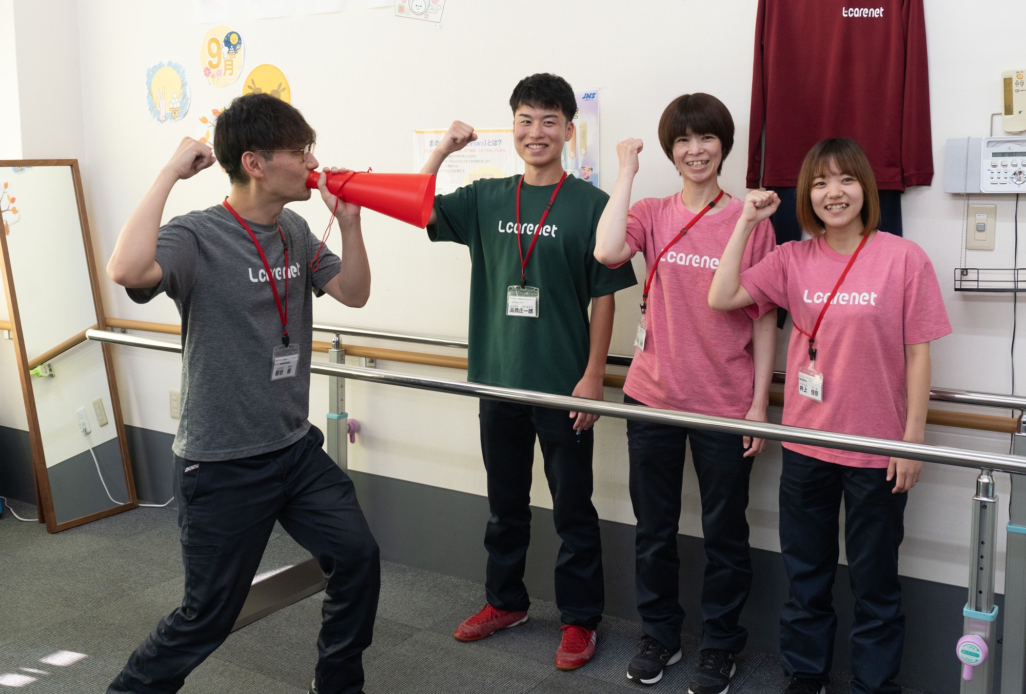 エルディ株式会社|エルケアネット南烏丸デイサービスセンター