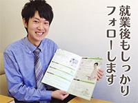 株式会社グリーンパレット|「成城学園前」駅徒歩7分【週3日☆時給1,800円】【週3日で月収216,000円！】シフト相談OK♪24H看護師常駐◎交通費全額支給◎