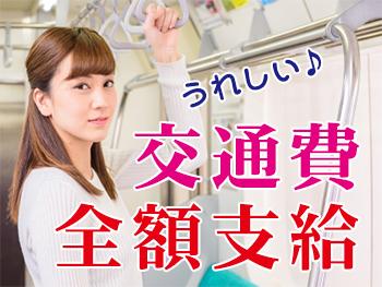 株式会社グリーンパレット|【港区】本社勤務◆入居相談員◆日勤のみ◆年収430～550万円