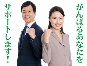 株式会社グリーンパレット|【港区】本社勤務◆入居相談員◆日勤のみ◆年収430～550万円