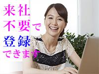 株式会社グリーンパレット|来社不要・簡単Web登録！「平和台駅」徒歩8分♪月8～10回夜勤専従☆看護師募集！