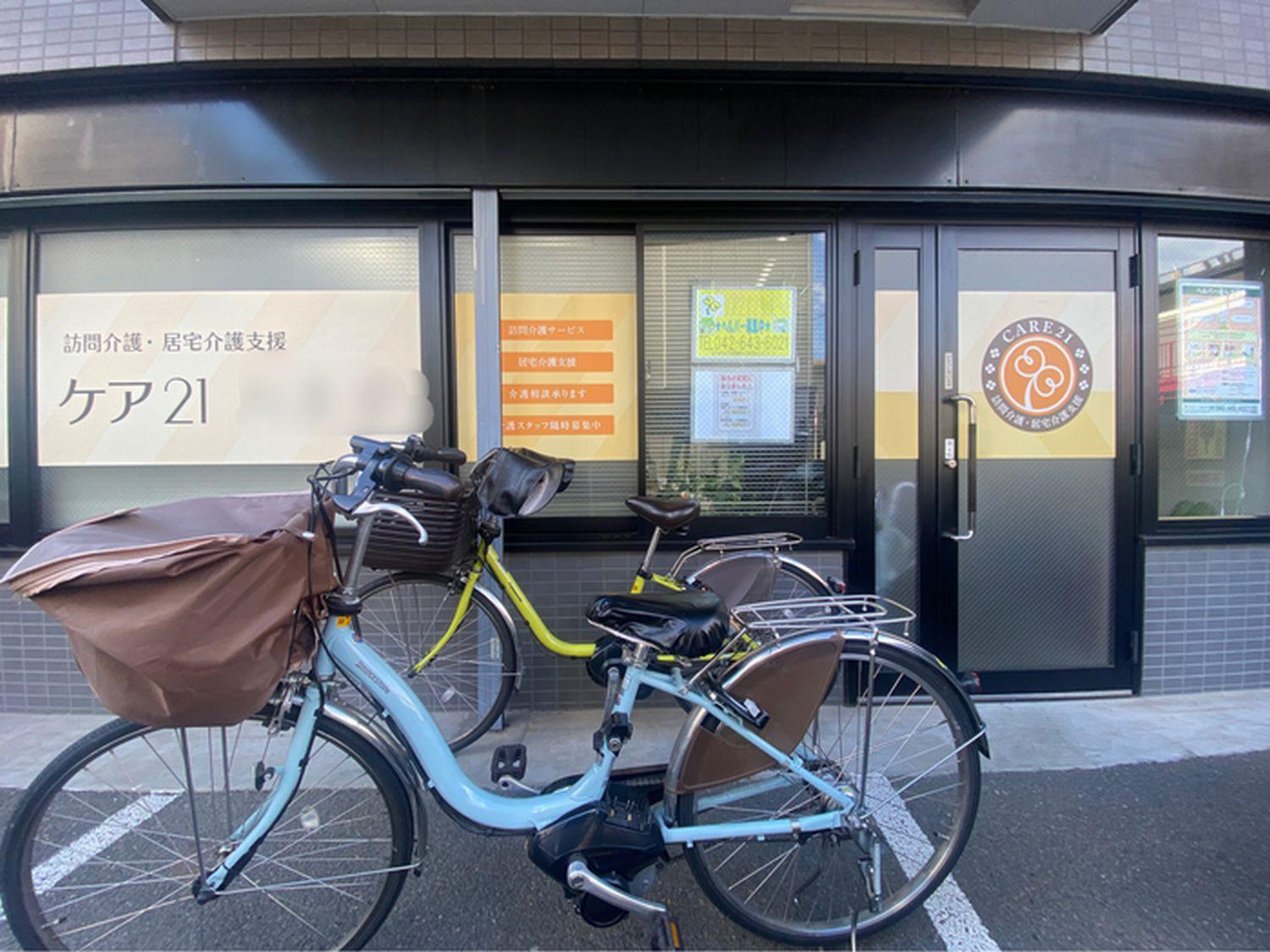 株式会社ケア21|ケア21 砧（居宅介護支援）