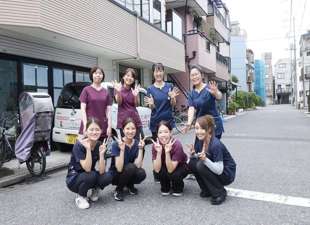 医療法人社団しろひげファミリー|江戸川区No.1人気求人★高待遇★