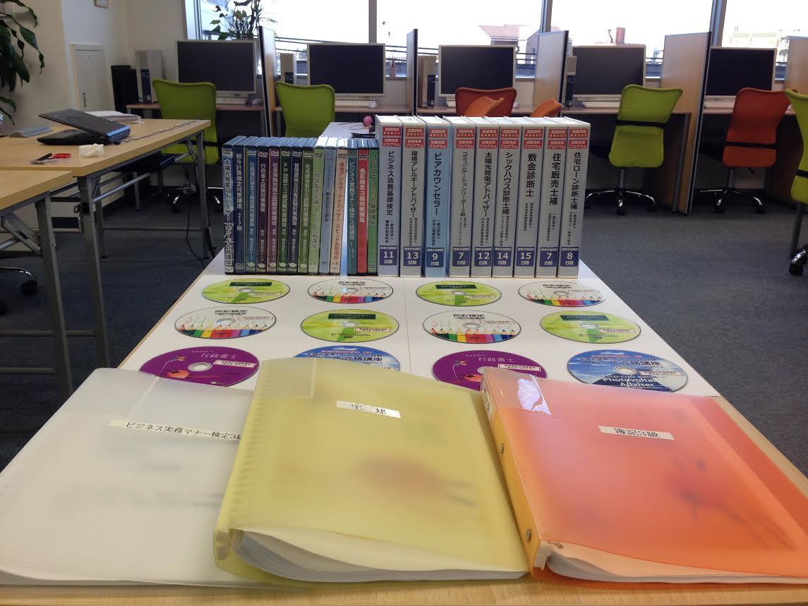 社会福祉支援研究所株式会社|就労移行支援事業所グッドライフパートナー福島駅前