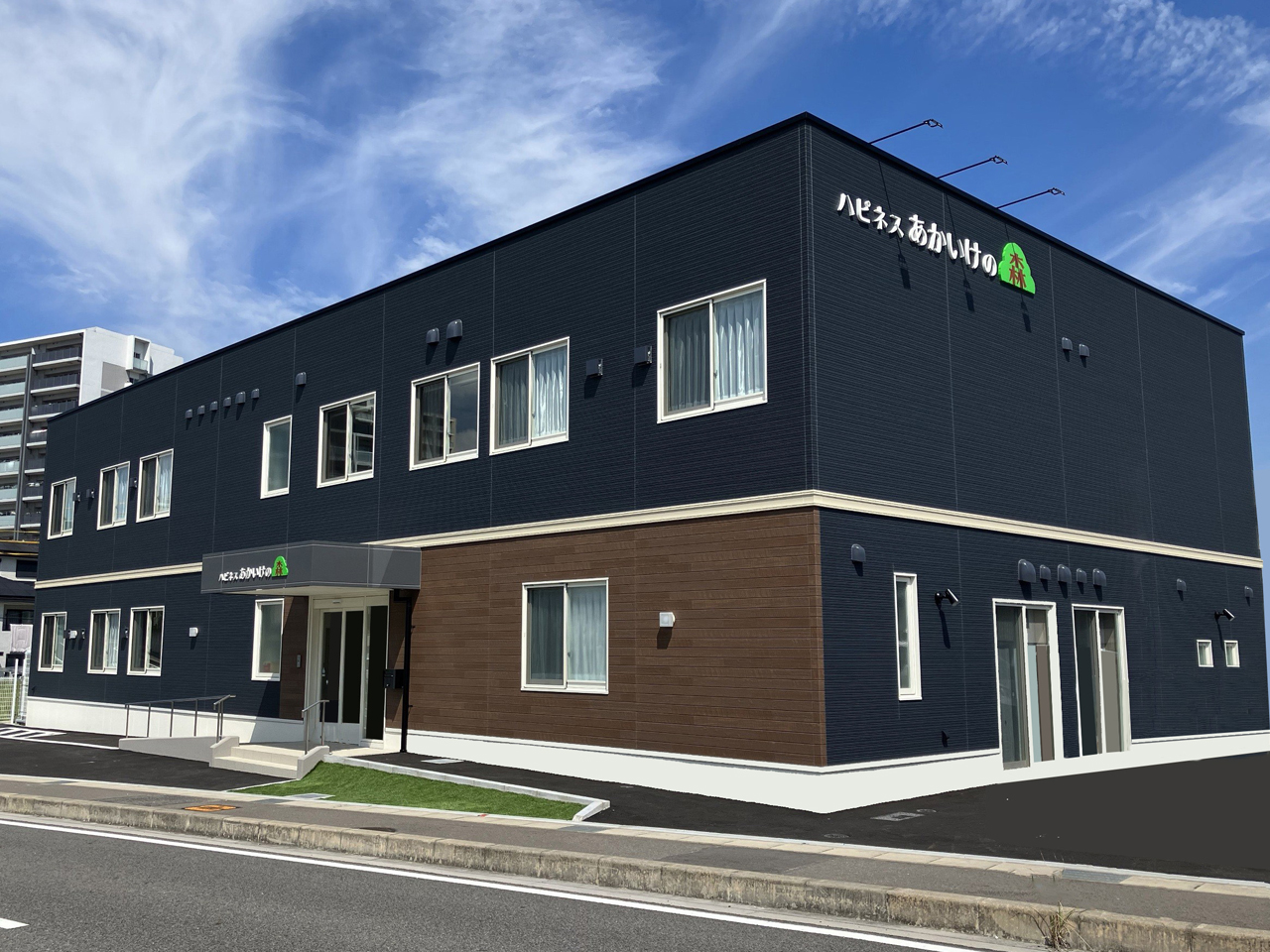 株式会社アバンセライフサポート|おかげ庵　あかいけの森