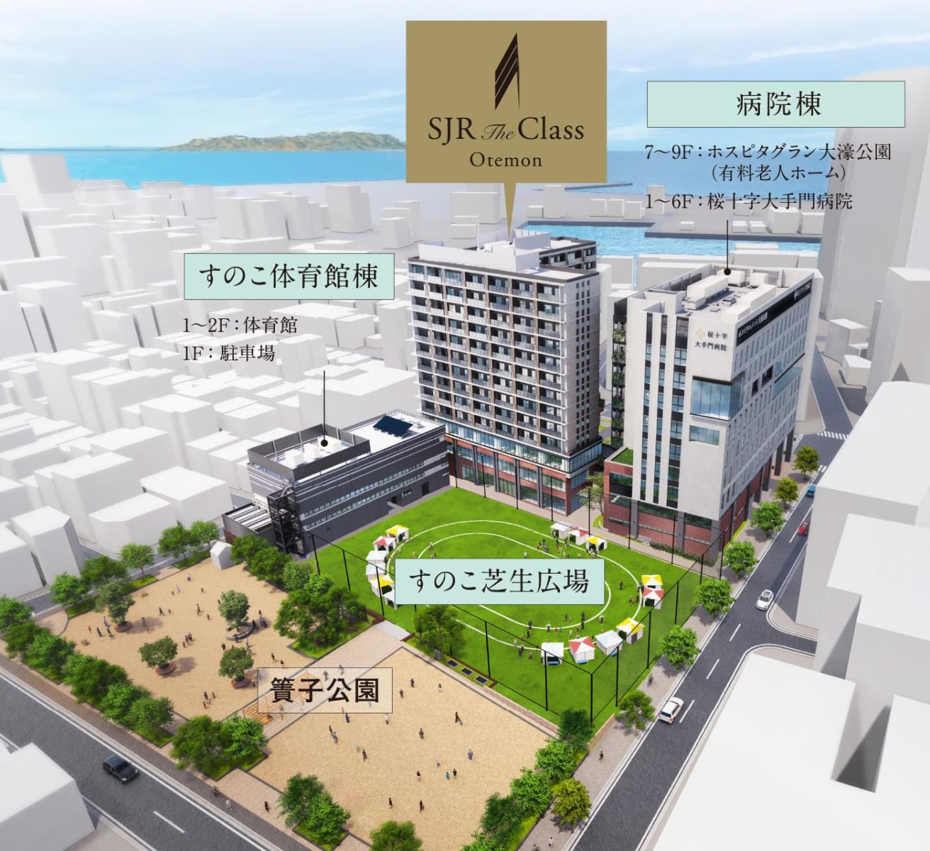 JR九州シニアライフサポート株式会社|ＪＲ九州グループが運営する住宅型有料老人ホーム「SJRザ・クラス大手門」