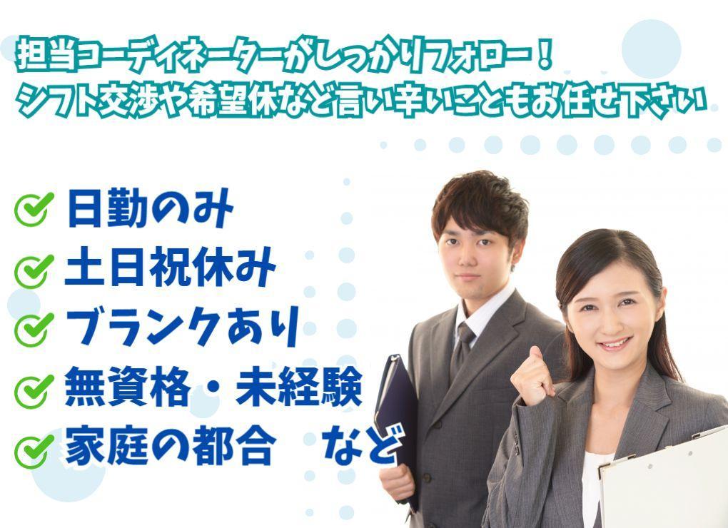 株式会社キャリア|千葉県君津市の有料老人ホーム/君津駅ほか案件多数あり【SC千葉】