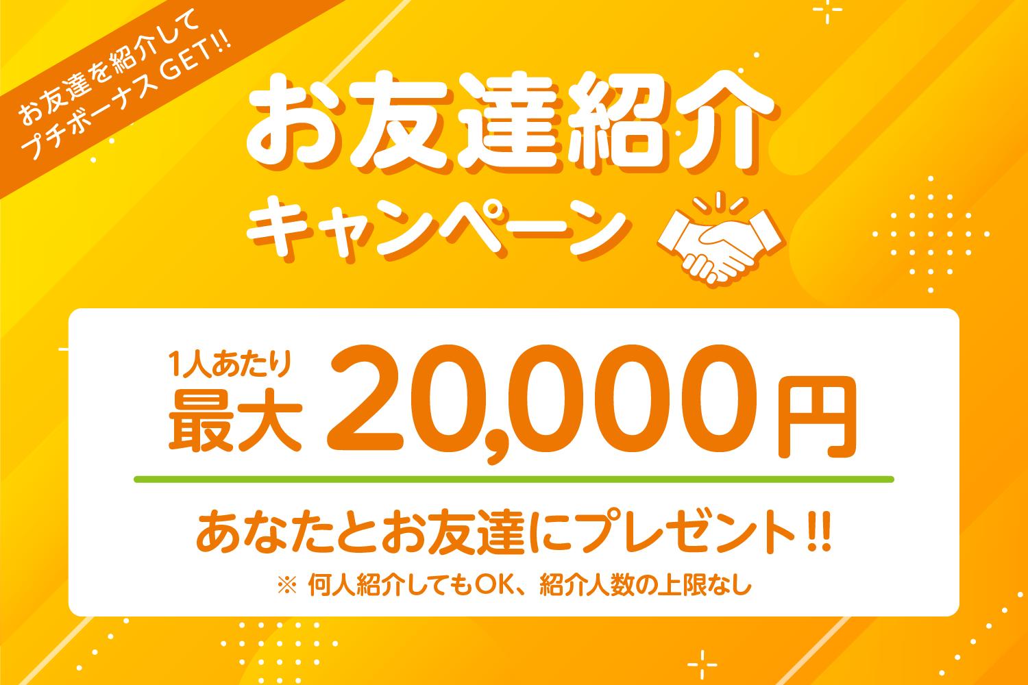 コディカル株式会社|北海道札幌市厚別区の特別養護老人ホーム/新札幌駅周辺など/高額な夜勤専従の案件多数あり