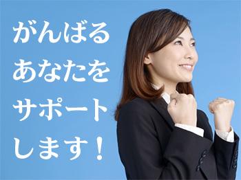 株式会社グリーンパレット|無資格OK！障がい者施設の生活支援員募集☆昇給賞与アリ☆未経験応相談