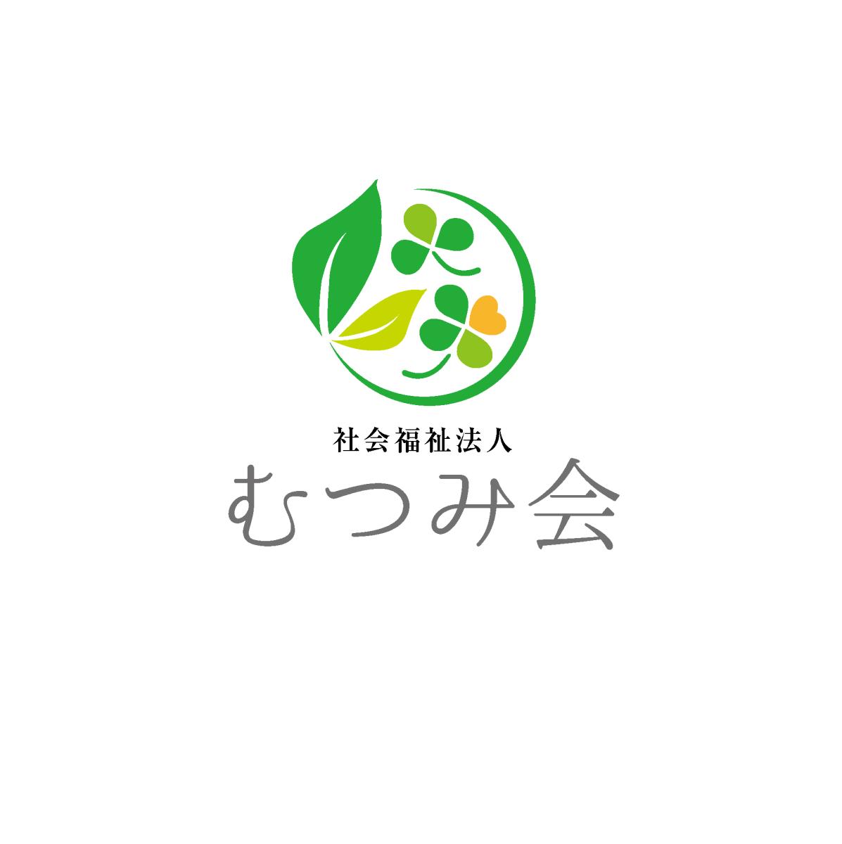 社会福祉法人むつみ会|駅チカ！グループホームむつみ園