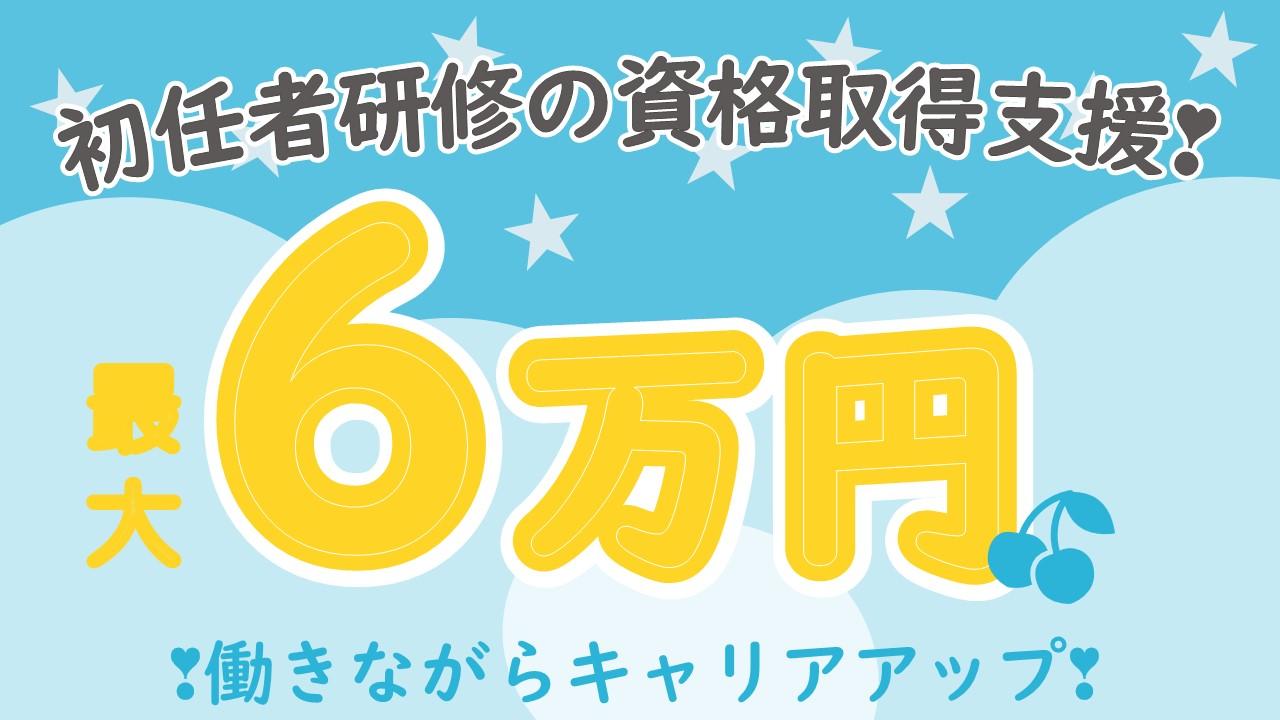 株式会社綜合キャリアオプション（キャムトラ事業部）|【夜勤専従】日給…約3.4万円/世田谷区の老人保健施設/二子玉川駅からバス15分