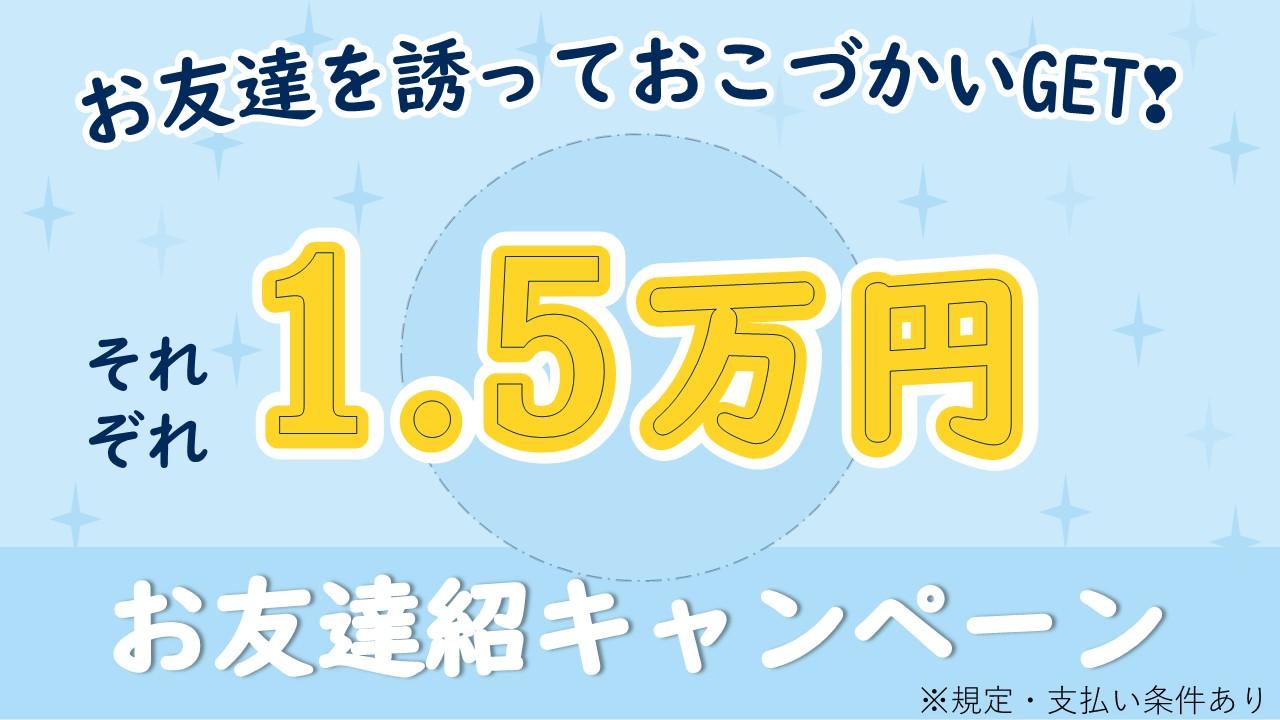 株式会社綜合キャリアオプション（キャムトラ事業部）|【夜勤専従】日給…約3.4万円/世田谷区の老人保健施設/二子玉川駅からバス15分