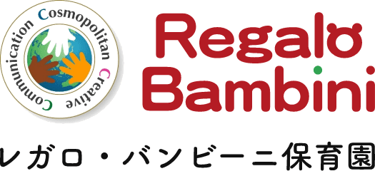 合同会社　広島京橋開発企業体|【広島駅近く！好立地】レガロ・バンビーニ保育園