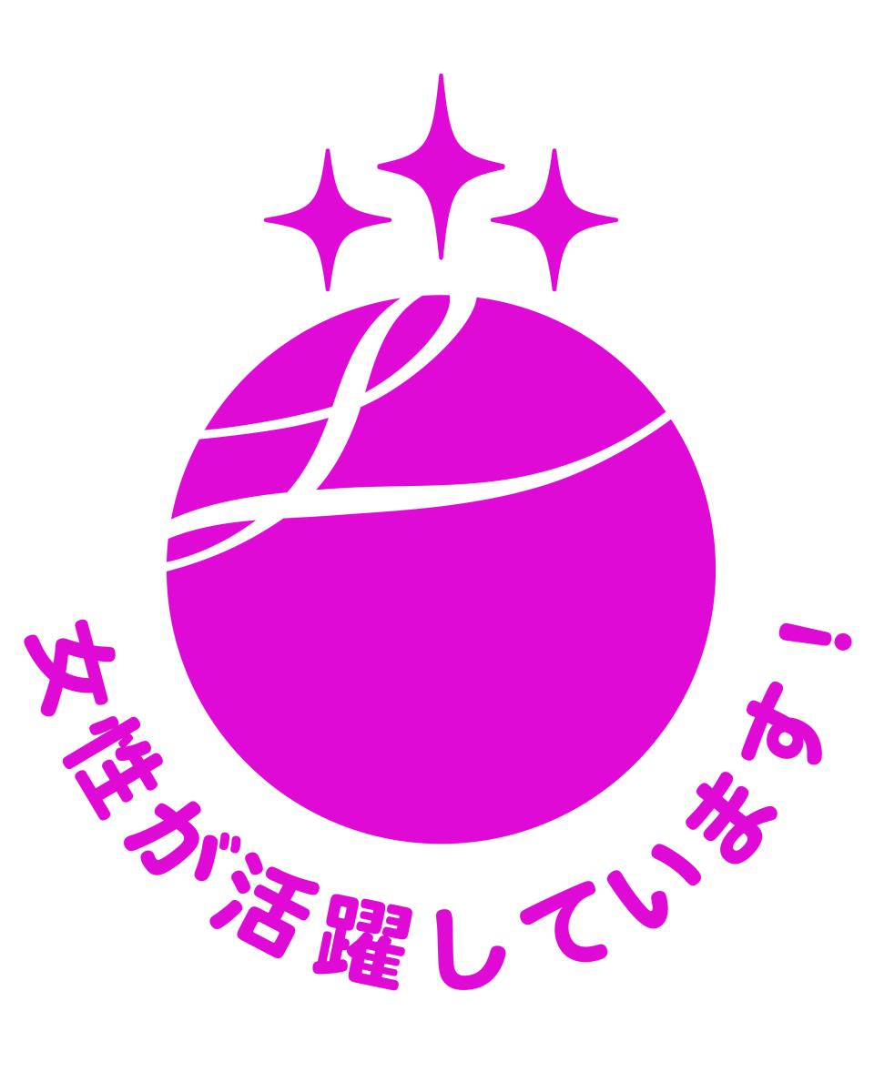 株式会社ひとはな|ヘルパー事業所　人・花　とつか（仮称）