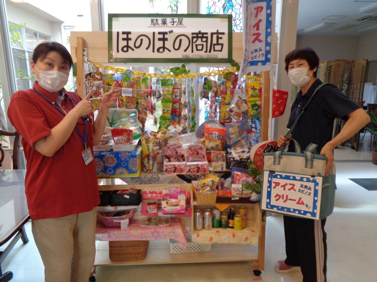 医療法人社団洋光会|残業なし！週３日～　看護師パートさん大募集！