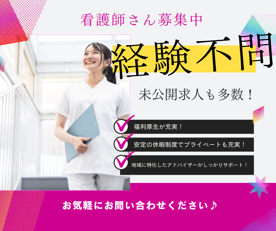 株式会社NEXT　INNOVATION|社会福祉法人　旭川福祉事業会特別養護老人ホーム誠徳園