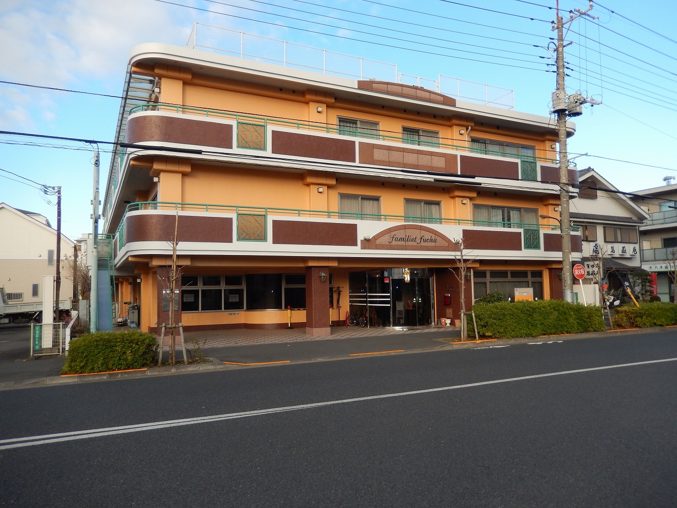 医療法人互生会|東府中駅から徒歩６分！看護師さん大募集♪