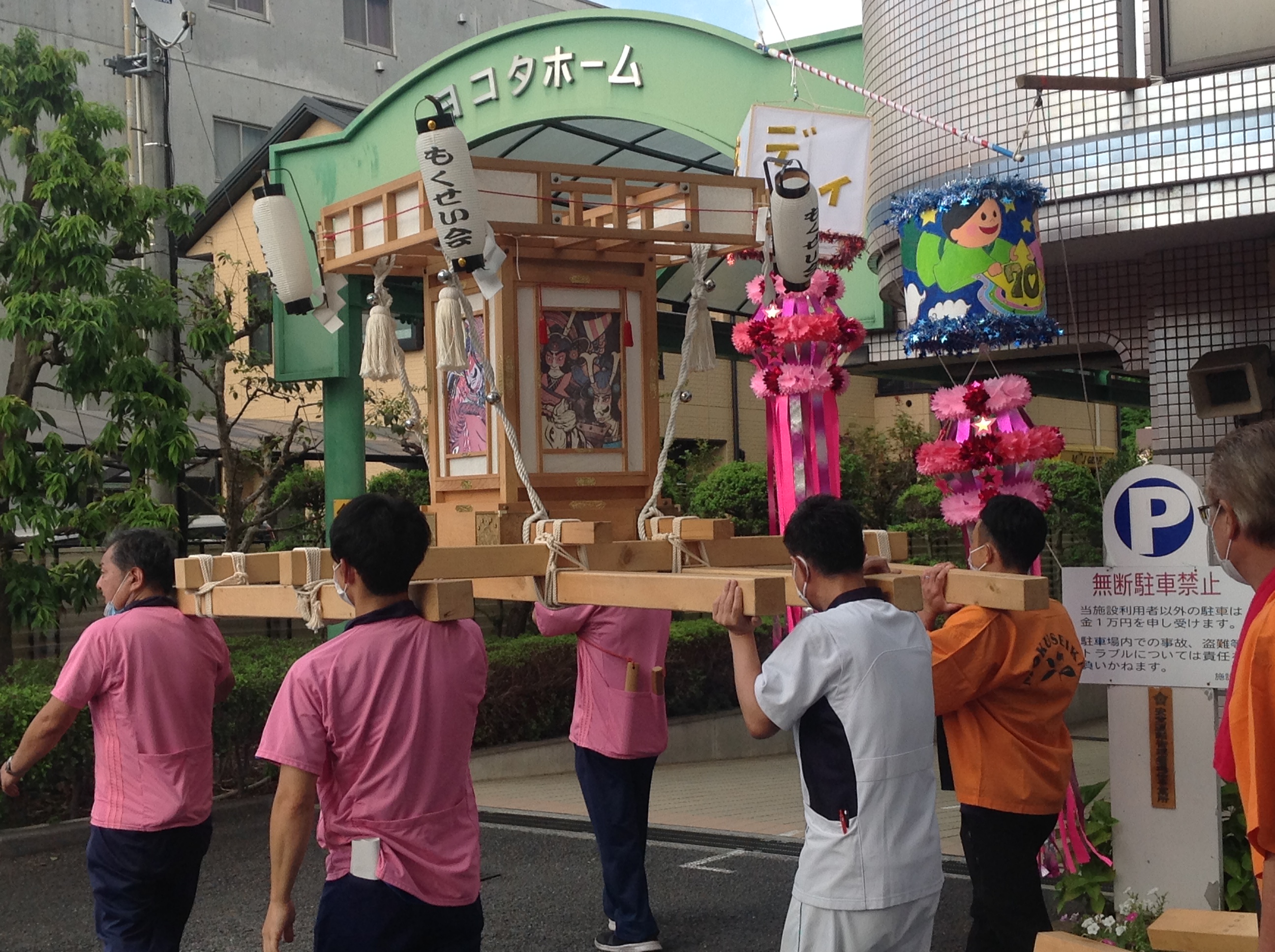 社会福祉法人もくせい会|特別養護老人ホーム　ヨコタホーム