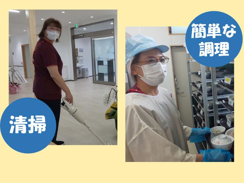 医心館（株式会社アンビス）|医心館関中央／生活支援員