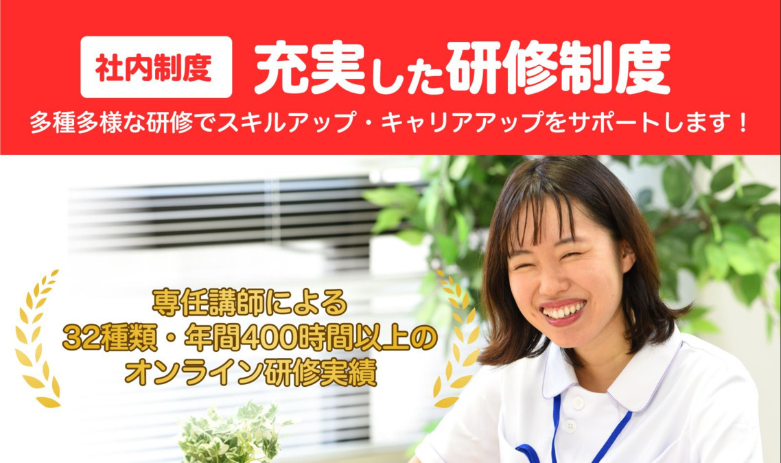 株式会社エクセレントケアシステム （エクセレントグループ）|エクセレント鶴舞