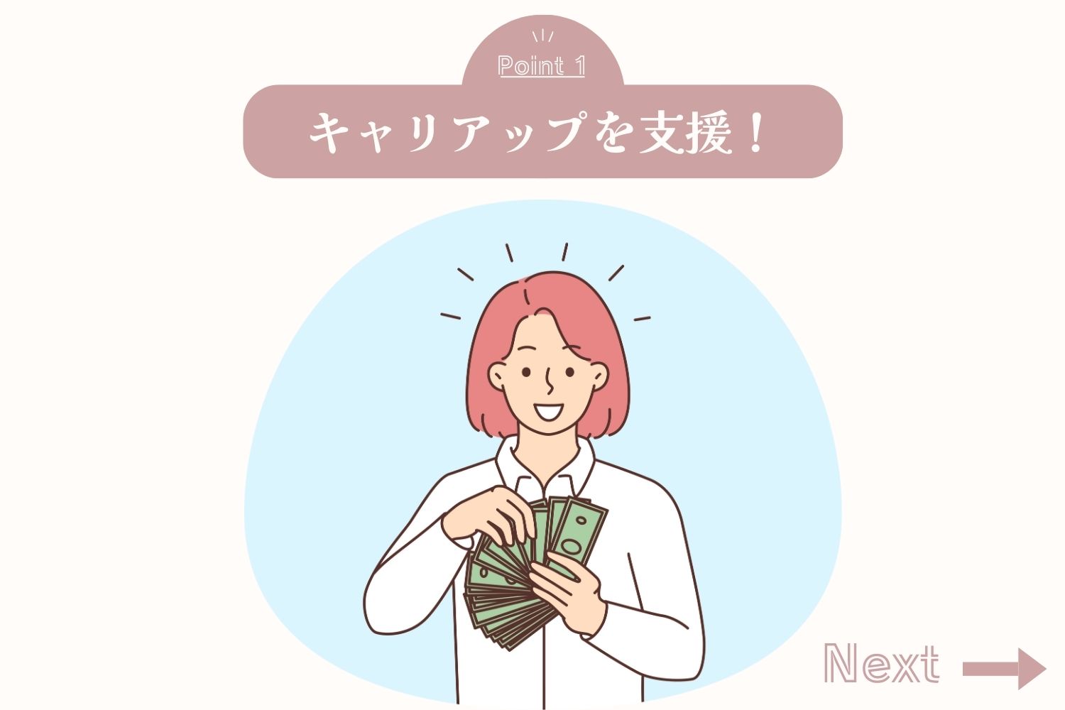 株式会社ニッソーネット|[釧路市］人気の老人保健施設/駅ちか・ご自宅の近くなどご希望場所でのお仕事をご紹介いたします！